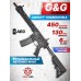 Страйкбольный автомат G&G GC16 MPW (12 Дюймов, черный, 6 мм)