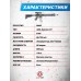 Страйкбольный автомат G&G AR15 SBR8 (6 мм, M4A1, KeyMod)