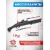 Страйкбольный дробовик Cyma CM357BK (Remington M870, 6 мм, Magpul)
