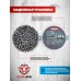 Пули пневматические Люман Domed Pellets Light 4.5 мм (0.45 г, 300 шт)