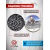 Пули пневматические Borner Pointed 5.5 мм (250 шт, 1.15 г)