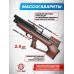 Пневматическая винтовка Dobermann Alfa Bull-Pup 4.5 мм (260 мм, дерево, передний взвод, стандартные нарезы)