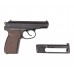 Пневматический пистолет Borner PM 49 4.5 мм (Макарова, металл)