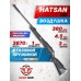 Пневматическая винтовка Hatsan 125 4.5 мм (газовая пружина, 3 Дж, пластик)