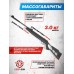 Пневматическая винтовка Hatsan Striker Edge 4.5 мм (газовая пружина, 3 Дж, пластик)