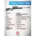 Пневматическая винтовка Hatsan Striker Edge 4.5 мм (газовая пружина, 3 Дж, пластик)