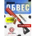 Комплект обвеса Ataman P2C Conversion Kit Standart (Red, для AP16)