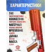 Комплект обвеса Ataman P2C Conversion Kit Standart (Red, для AP16)