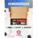 Комплект обвеса Ataman P2C Conversion Kit Standart (Red, для AP16)