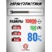 Газовая пружина Vortex Gas Piston type 1 для Hatsan 160 Атм (Mod 55, 60, 65, 70, 75, 80, 85, 90)