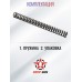 Пружина точной настройки Kral Puncher Maxi 3 Bighorn (витая)