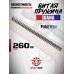 Витая пружина Diana 250, 260 (Магнум)