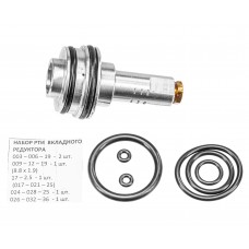 Вкладной редуктор KrugerGun Снайпер (без стакана, 140 Атм)