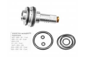 Вкладной редуктор KrugerGun Снайпер (без стакана, 140 Атм)