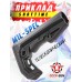 Телескопический приклад ShotTime 109-M (Mil-Spec)