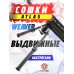 Сошки Atlas BT35-LW17 (Weaver, BH-BP25, быстросъемные)
