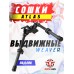 Сошки складные Atlas BH-BP23 (Weaver, подлок)