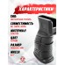 Пистолетная рукоять ShotTime 305 (АК, ST-GAK-305)