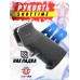 Пистолетная рукоять ShotTime 303 (AR-15, ST-GAR-303)