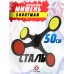 Мишень перекатная Shootman Неваляшка 50 (5 мм)