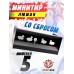 Минитир Люман BH-MSH4 (5 мишеней, утки)