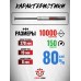 Газовая пружина Шанс Магнум 150 Атм (для Hatsan 1000X, 1000S, Edge)