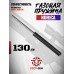 Газовая пружина Norica Dead Eye 130 Атм