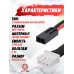 Аккумулятор BlueMax Li-Po 7.4V 2200mAh 15C Nunchuck 2x (102x20x12 мм, Mini Tamiya)