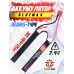 Аккумулятор BlueMax Li-Po 7.4V 1450mAh 30C Nunchuck 2x (7.5x17x115 мм, Т-коннектор)