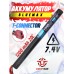 Аккумулятор BlueMax Li-Po 7.4V 1200mAh 20C AK-stick (T-connector, 14.5x14x185 мм)