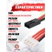 Аккумулятор BlueMax Li-Po 11.1V 2600mAh 20C Triple 3x (12.5x21x128 мм, Mini Tamiya)