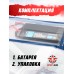Аккумулятор BlueMax Li-Po 11.1V 2600mAh 20C Nunchuck 2x (12.5x21x128 мм, Mini Tamiya)