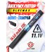 Аккумулятор BlueMax Li-Po 11.1V 1650mAh 20C AK-stick (18x18x169 мм, Mini Tamiya)