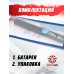 Аккумулятор BlueMax Li-Po 11.1V 1200mAh 20C Ultra-Thin AK Stick (14x17x185 мм, Mini Tamiya)