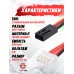 Аккумулятор BlueMax Li-Po 11.1V 1000mAh 20C AK Thin Stick (14.5x15x169 мм, Mini Tamiya)