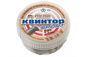 Пули пневматические Квинтор Спорт 4.5 мм (0.53 г, 300 шт)