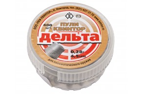 Пули пневматические Квинтор Дельта 4.5 мм (0.28 г, 400 шт)