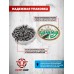 Пули пневматические Квинтор Гамма 4.5 мм (0.83 г, 125 шт)