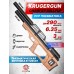 Пневматическая винтовка KrugerGun Снайпер BullPup 6.35 мм (редуктор, дерево, 500 мм, резервуар 510)