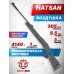 Пневматическая винтовка Hatsan 125TH 5.5 мм (пластик)