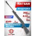 Пневматическая винтовка Hatsan 125TH 6.35 мм (пластик)
