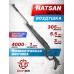 Пневматическая винтовка Hatsan 125 PRO 5.5 мм (пластик)