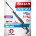 Пневматическая винтовка Hatsan 125 PRO 6.35 мм (пластик)