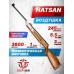 Пневматическая винтовка Hatsan 60S 5.5 мм (дерево)