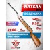 Пневматическая винтовка Hatsan 60S 6.35 мм (дерево)