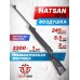 Пневматическая винтовка Hatsan 70 TR 5.5 мм (пластик, черный)