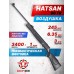 Пневматическая винтовка Hatsan 90 TR 6.35 мм (пластик, черный)