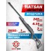 Пневматическая винтовка Hatsan AirTact ED 6.35 мм (ортопедический приклад)