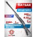 Пневматическая винтовка Hatsan Alpha 6.35 мм (пластик)