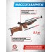 Пневматическая винтовка Ataman Биатлон АВ-02 4.5 мм (Орех)